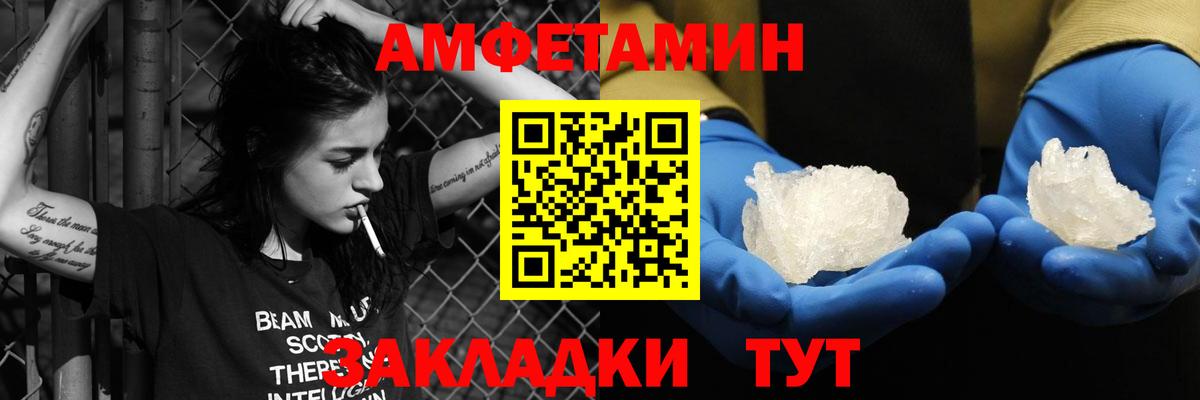 АМФ Premium Ульяновск