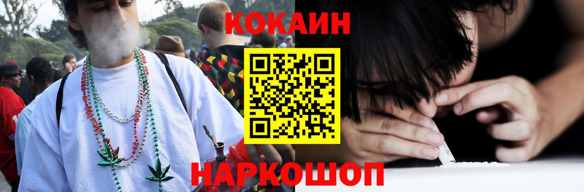 COCAIN Боливия Ульяновск