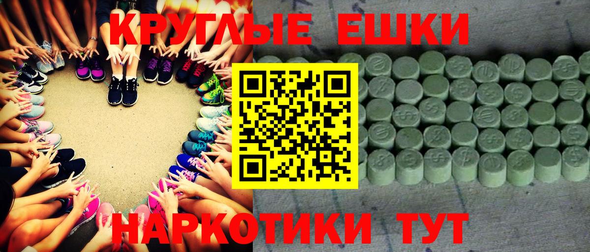 ЭКСТАЗИ  купить наркотики сайты  Ульяновск  Ecstasy Cube  Экстази louis Vuitton  Вход с VPN 