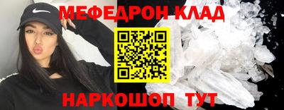 герыч Нальчик