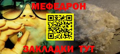 герыч Нальчик