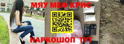 спайс Наро-Фоминск