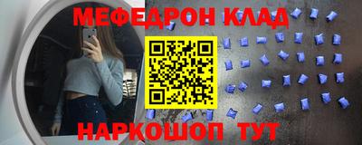 спайс Наро-Фоминск