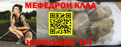 герыч Нальчик