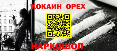 герыч Нальчик
