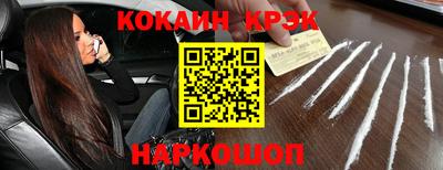 меф VHQ Нарткала