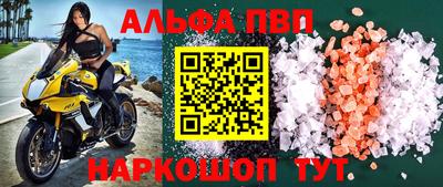 меф VHQ Нарткала
