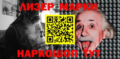 спайс Наро-Фоминск