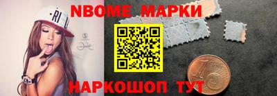 меф VHQ Нарткала