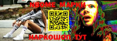 меф VHQ Нарткала