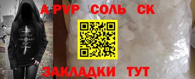 меф VHQ Нарткала