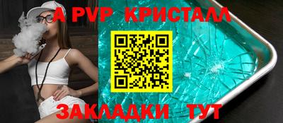 герыч Нальчик