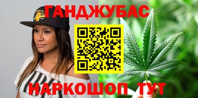 спайс Наро-Фоминск