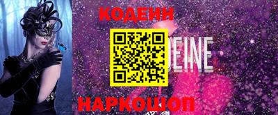 меф VHQ Нарткала