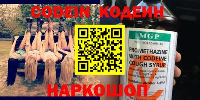 меф VHQ Нарткала