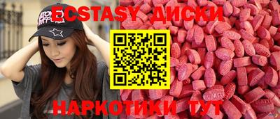 меф VHQ Нарткала