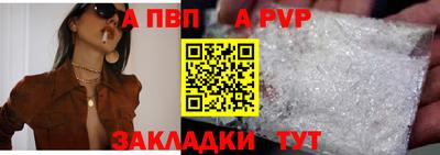 меф VHQ Нарткала