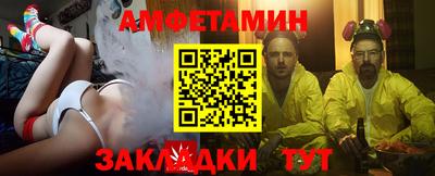 меф VHQ Нарткала