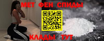 спайс Наро-Фоминск