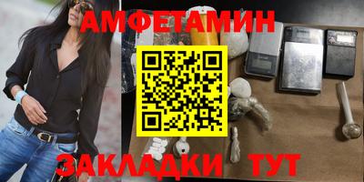 меф VHQ Нарткала