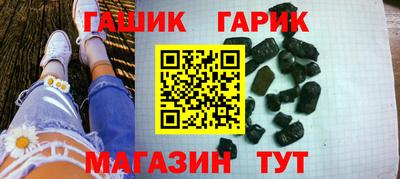 меф VHQ Нарткала