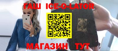 герыч Нальчик