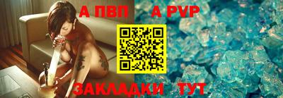 спайс Наро-Фоминск