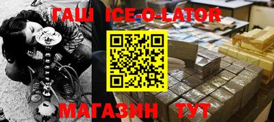 герыч Нальчик
