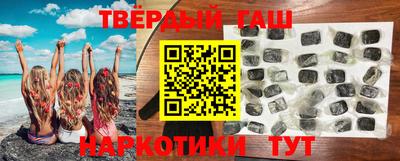спайс Наро-Фоминск