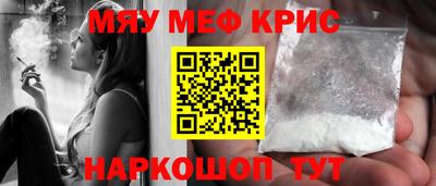 спайс Наро-Фоминск