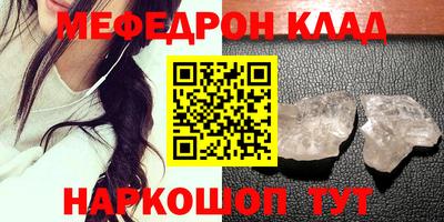 герыч Нальчик