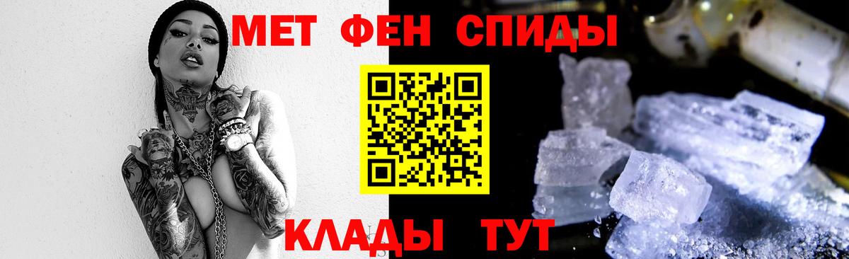 Метамфетамин Декстрометамфетамин 99.9%  Метамфетамин Декстрометамфетамин 99.9%  Ульяновск  Вход с VPN 