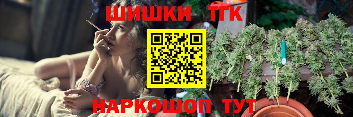 Ульяновск  Конопля AK-47  Марихуана тримм  Вход с VPN  Каннабис VHQ 